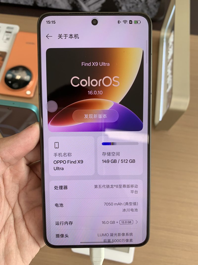 Oppo Find X10 Lands in India on Oct 22 With the World's First Triple-200MP Camera Phone